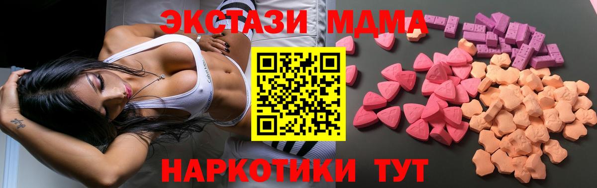 Экстази бентли Россошь