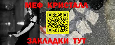 mdma Краснодар