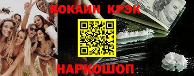 твердый Краснокаменск