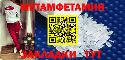 гидропоника Краснознаменск