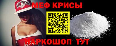 mdma Краснодар